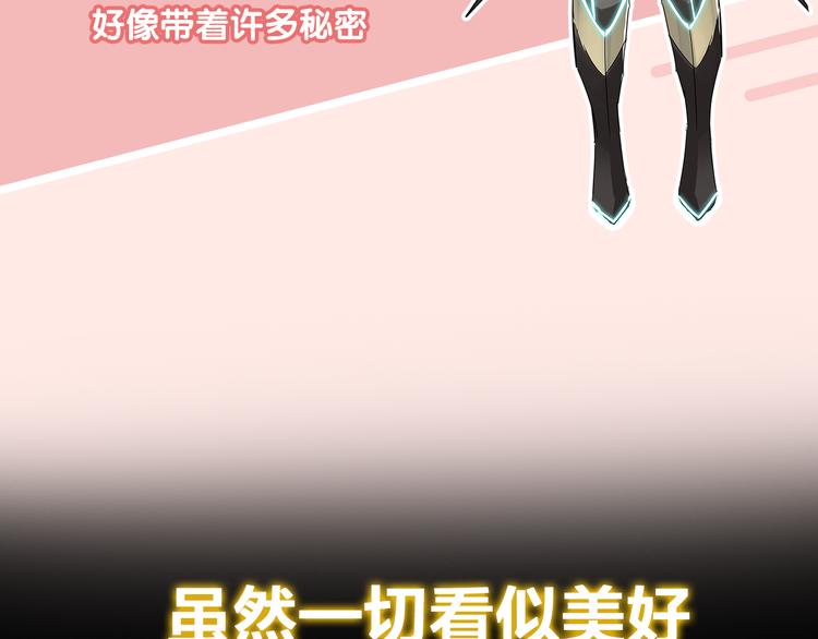 序章 女儿天降！请做好领取准备25