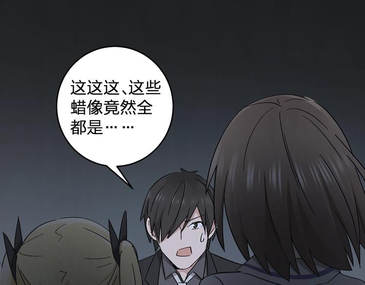 第19话 失踪的小姐姐？10