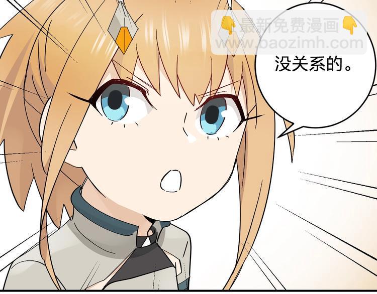 第19话 失踪的小姐姐？64