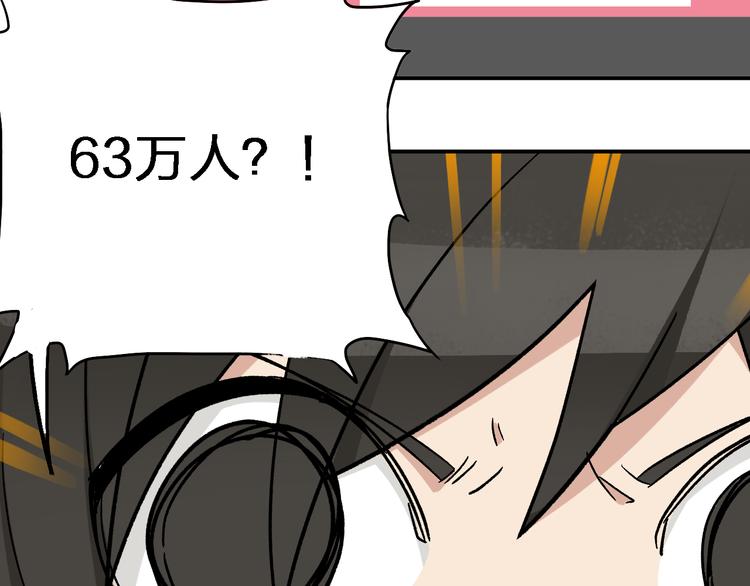 第7话  女神的请求23