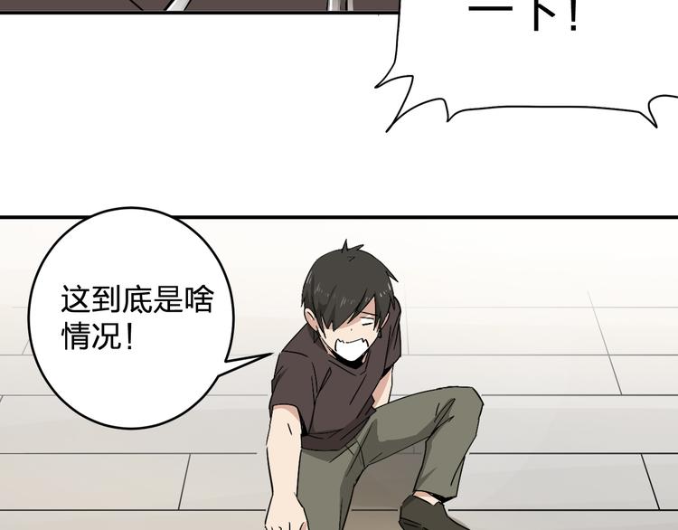 第9话  狡猾的偷心贼？11