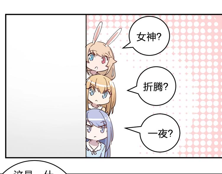 第41话 踏上寻找亲爹之路41