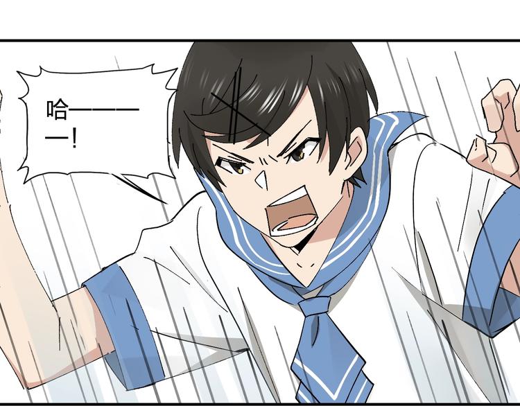 第21话 爸爸！你带她走吧！55