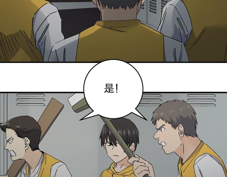 第27话 请正经一点59