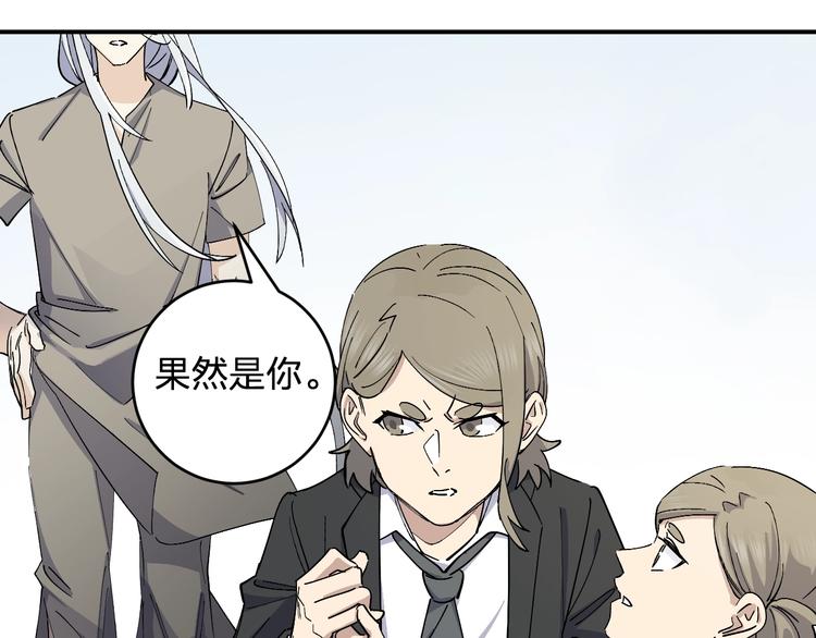 第46话 完结篇！M星见！67
