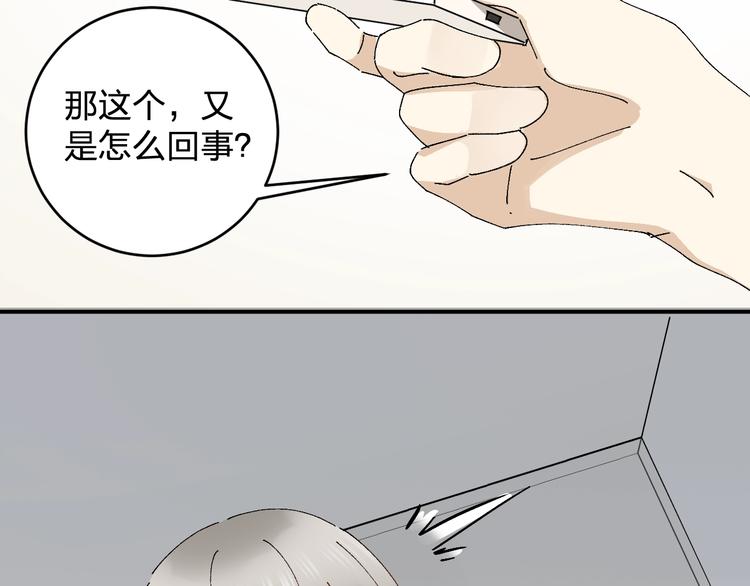 第21话 爸爸！你带她走吧！14