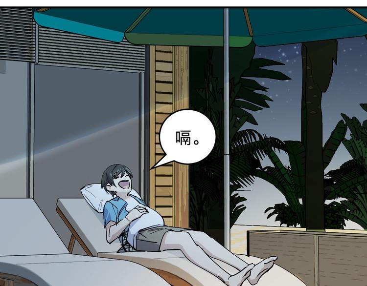 第44话 发现51