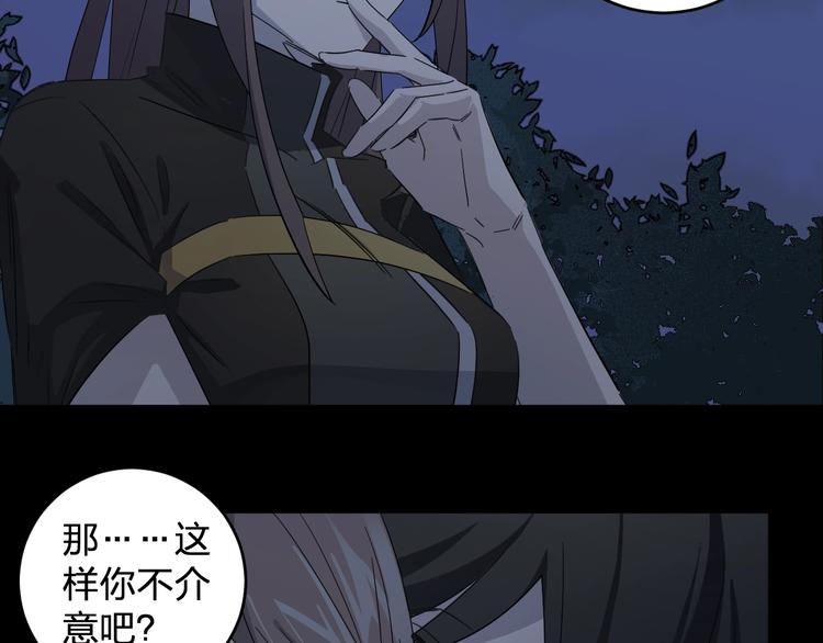 第41话 踏上寻找亲爹之路56