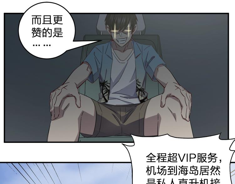 第42话 约定9