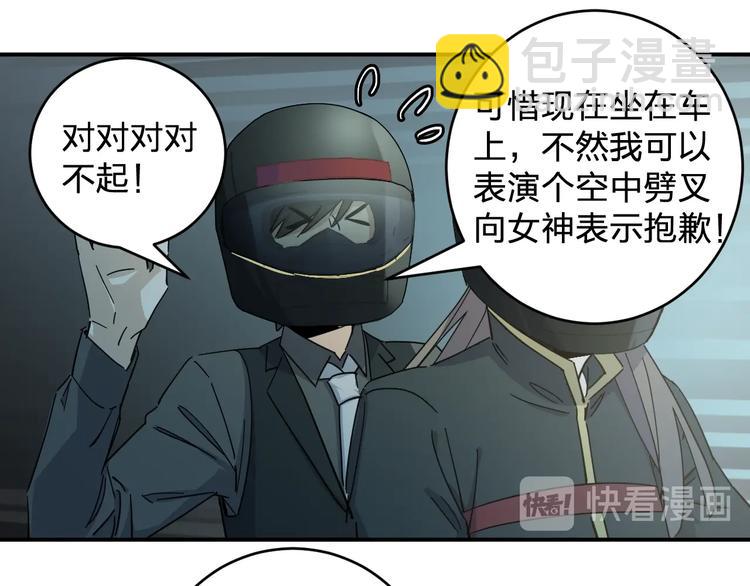 第39话 我都知道65