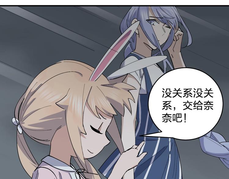 第45话 妈？？？30