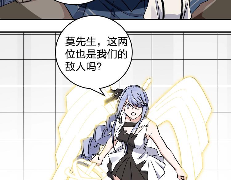 第35话 叫爸爸！24