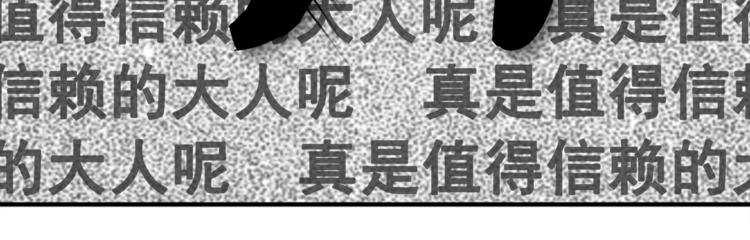第3话  并不简单82