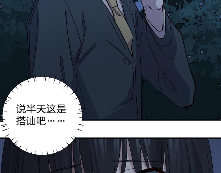 第41话 踏上寻找亲爹之路25
