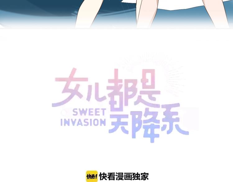 第42话 约定3