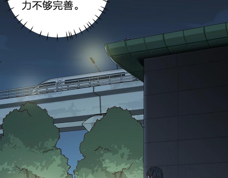 第40话 沐沐71