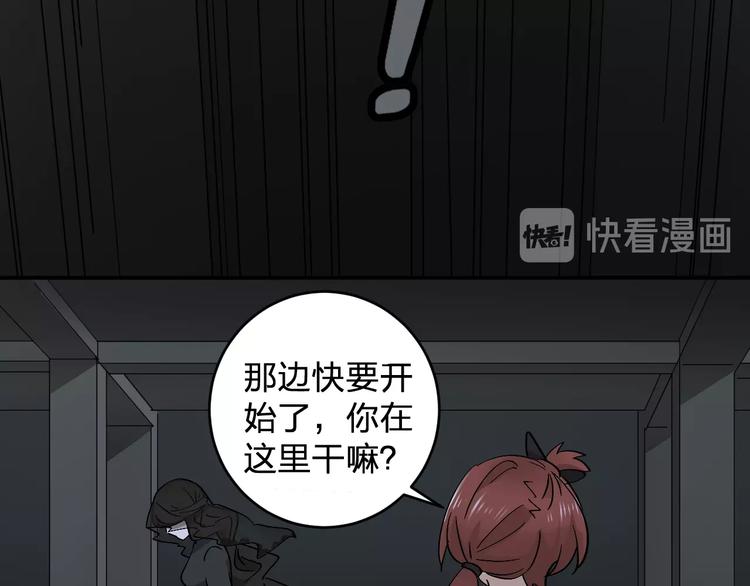 第19话 失踪的小姐姐？87