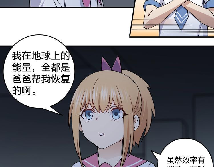 第29话 我莫有钱不当人啦！27