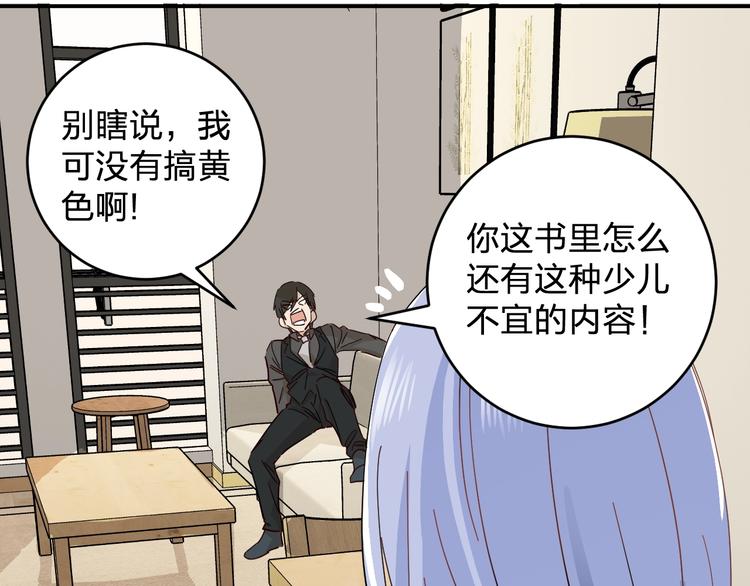 第41话 踏上寻找亲爹之路43