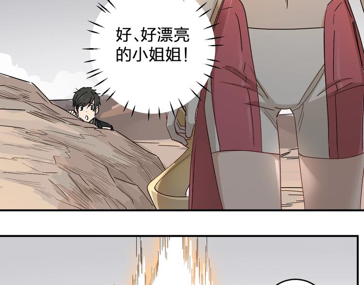 第36话 女儿+132