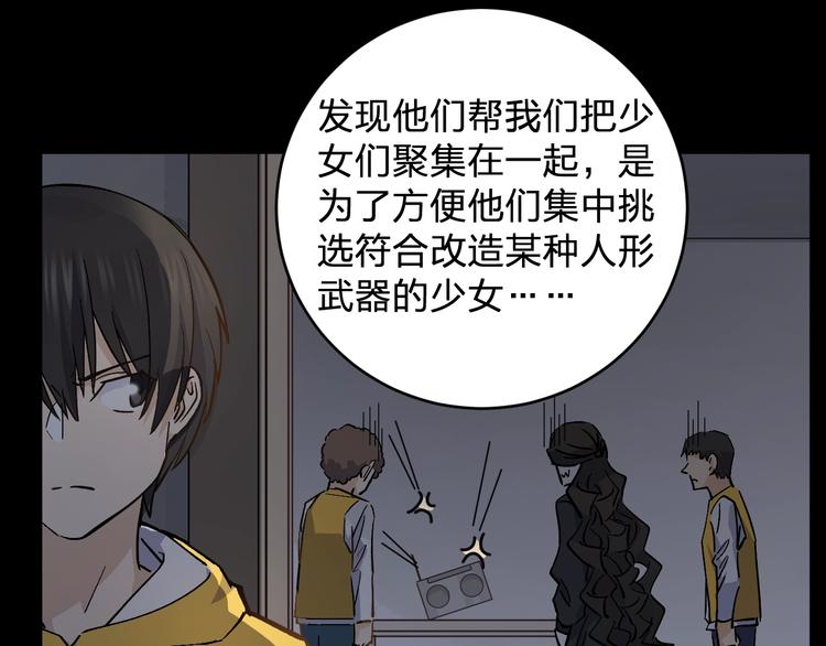 第35话 叫爸爸！39