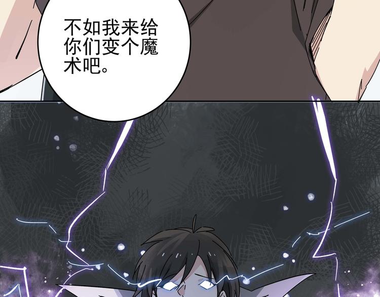 第1话 女儿从天而降!24