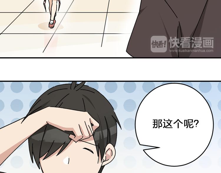 第5话 我们别再见了22