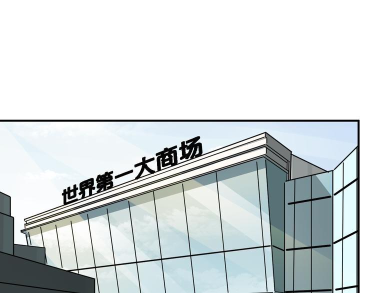 第4话  叫爸爸!39