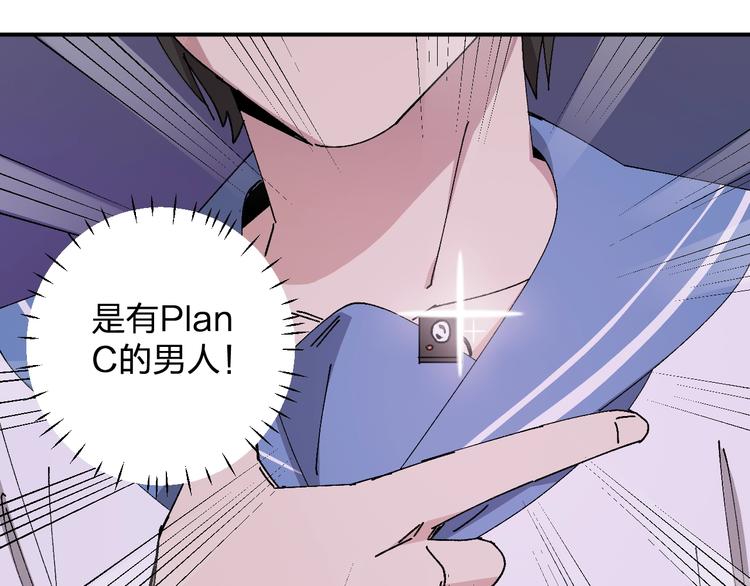 第23话 登台(｡･∀･)ﾉﾞ13