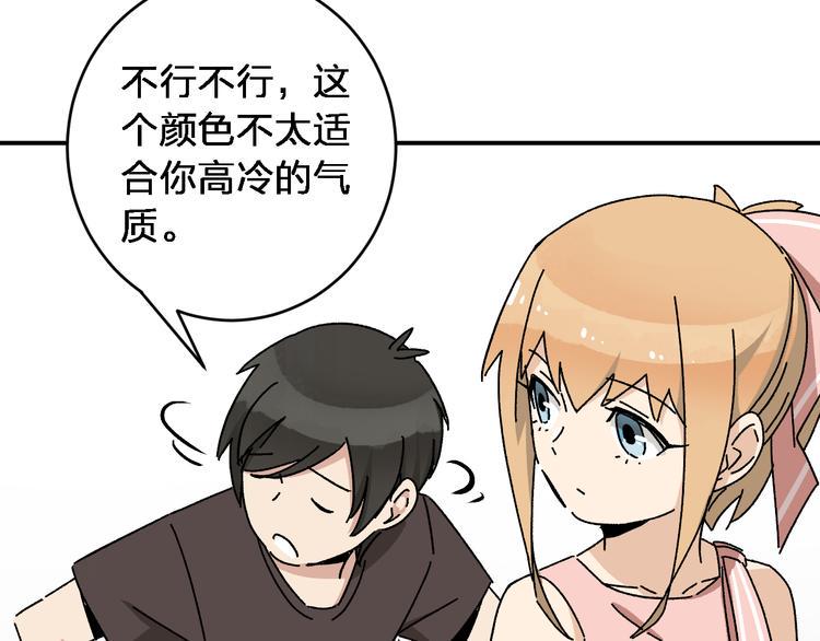 第5话 我们别再见了18