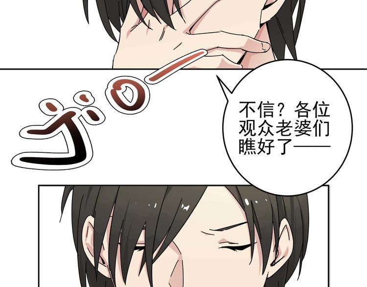 第1话 女儿从天而降!31