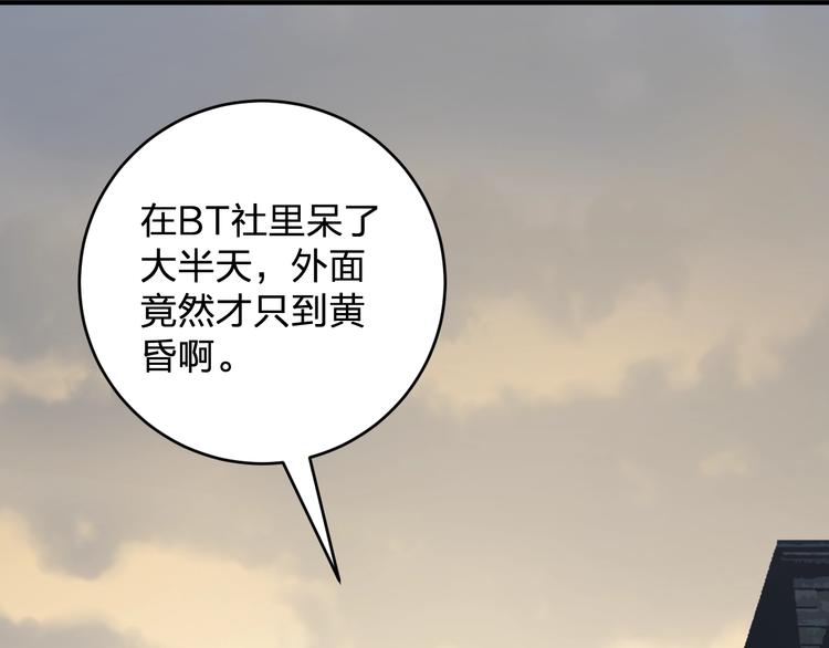 第35话 叫爸爸！52