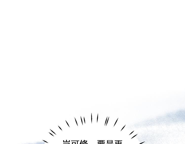 第5话 我们别再见了85