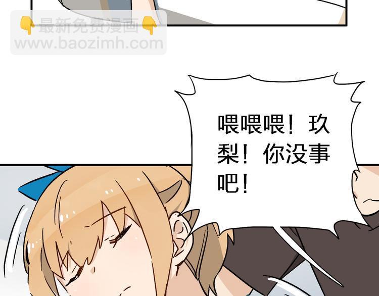 第6话 甩不掉的小鬼46