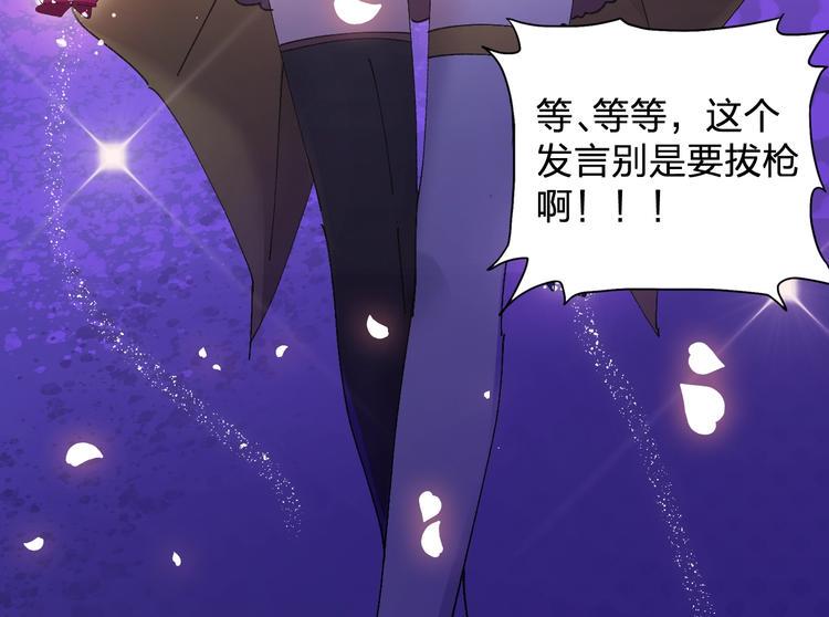 第23话 登台(｡･∀･)ﾉﾞ92