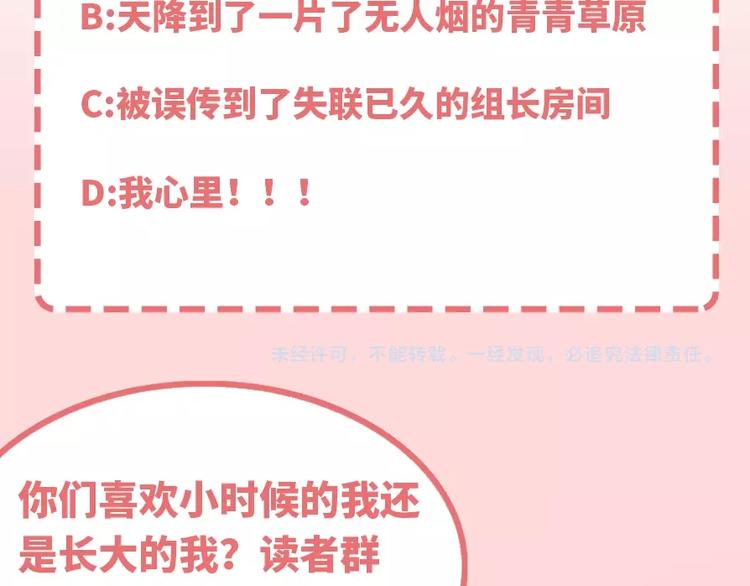 第36话 女儿+178