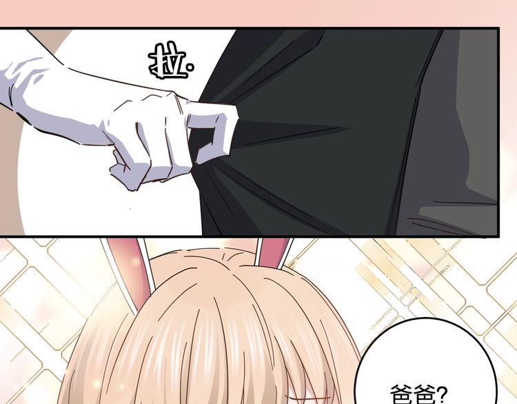 第37话 霸霸！75
