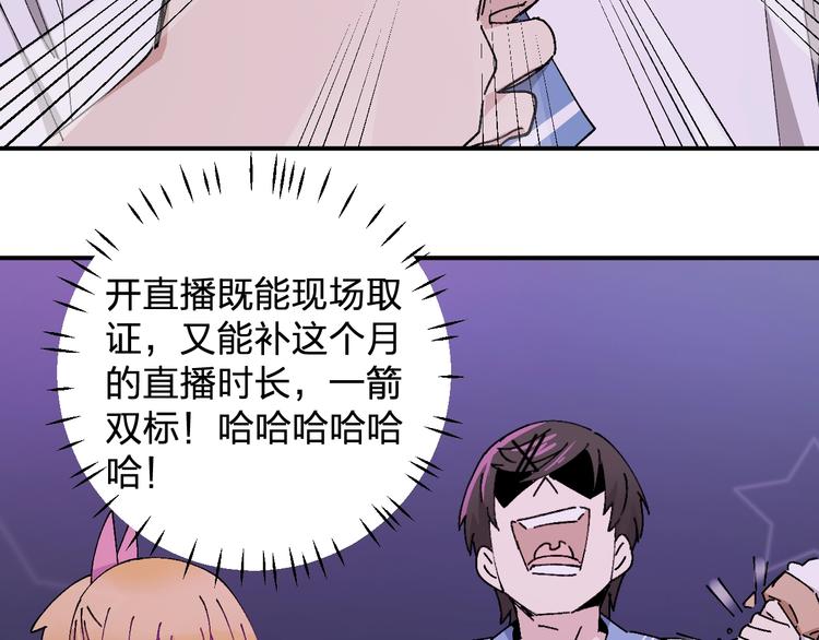 第23话 登台(｡･∀･)ﾉﾞ14