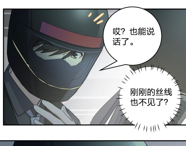 第39话 我都知道62