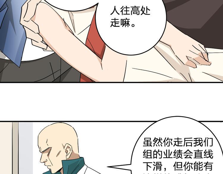 第11话  女魔头65