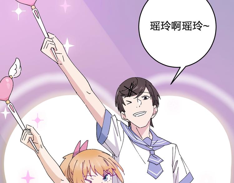 第23话 登台(｡･∀･)ﾉﾞ9
