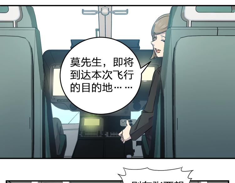 第42话 约定16