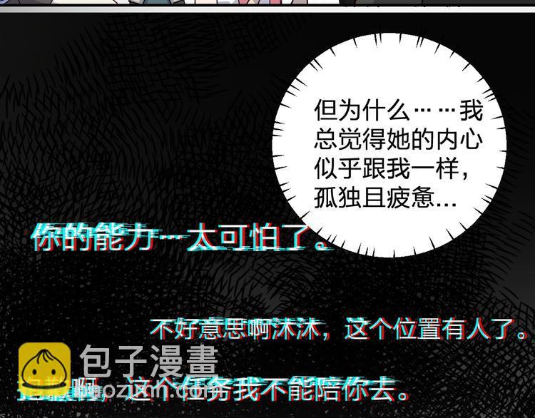第40话 沐沐56