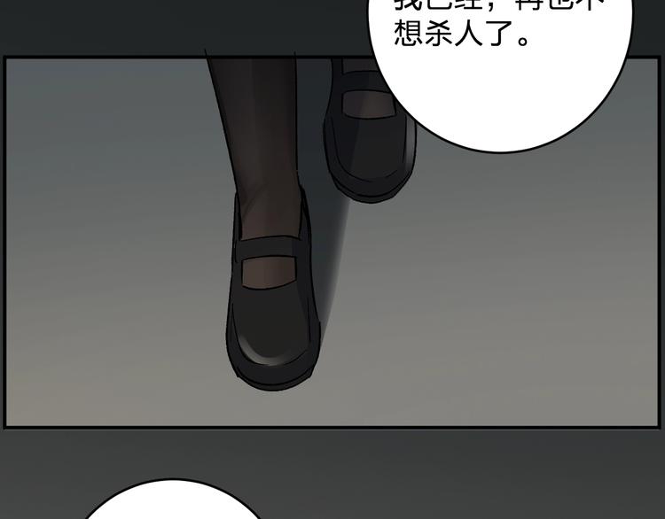第26话 论女孩子间的奇怪关系57