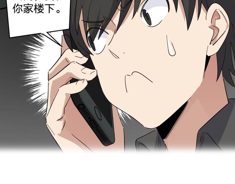 第39话 我都知道3