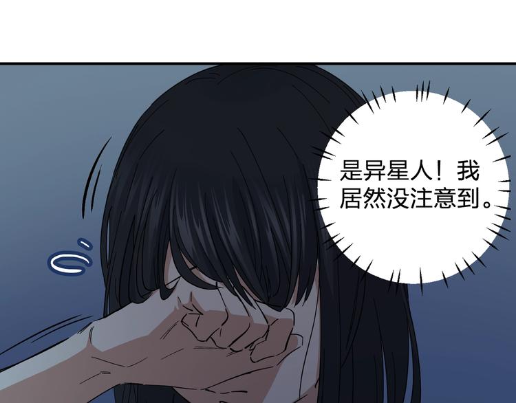 第41话 踏上寻找亲爹之路10