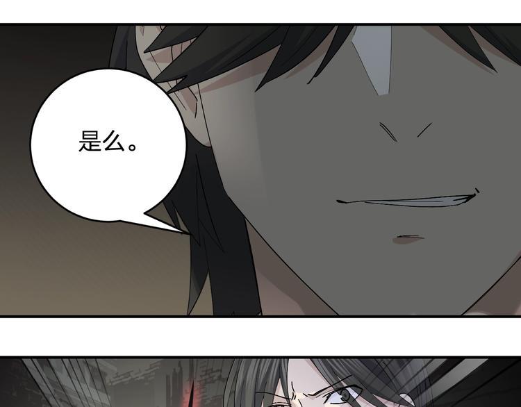 第46话 完结篇！M星见！29