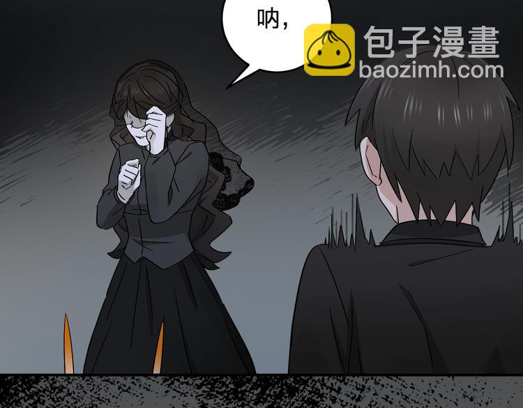 第19话 失踪的小姐姐？51