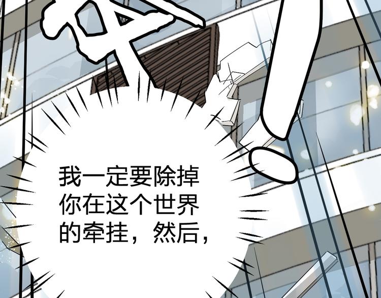 第9话  狡猾的偷心贼？53