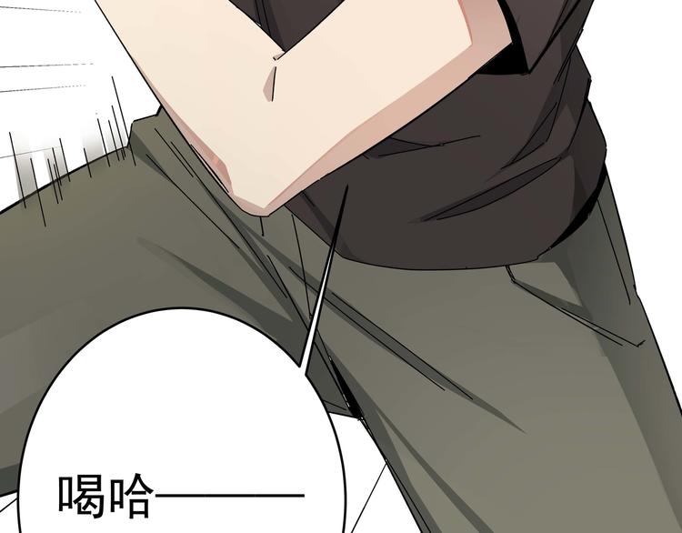 第1话 女儿从天而降!42